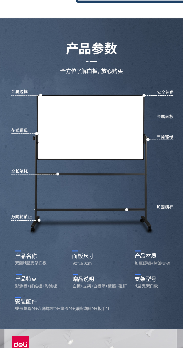 商品详情:慧采编码:100020783081商品货号: dwcg68752401分类: 白板