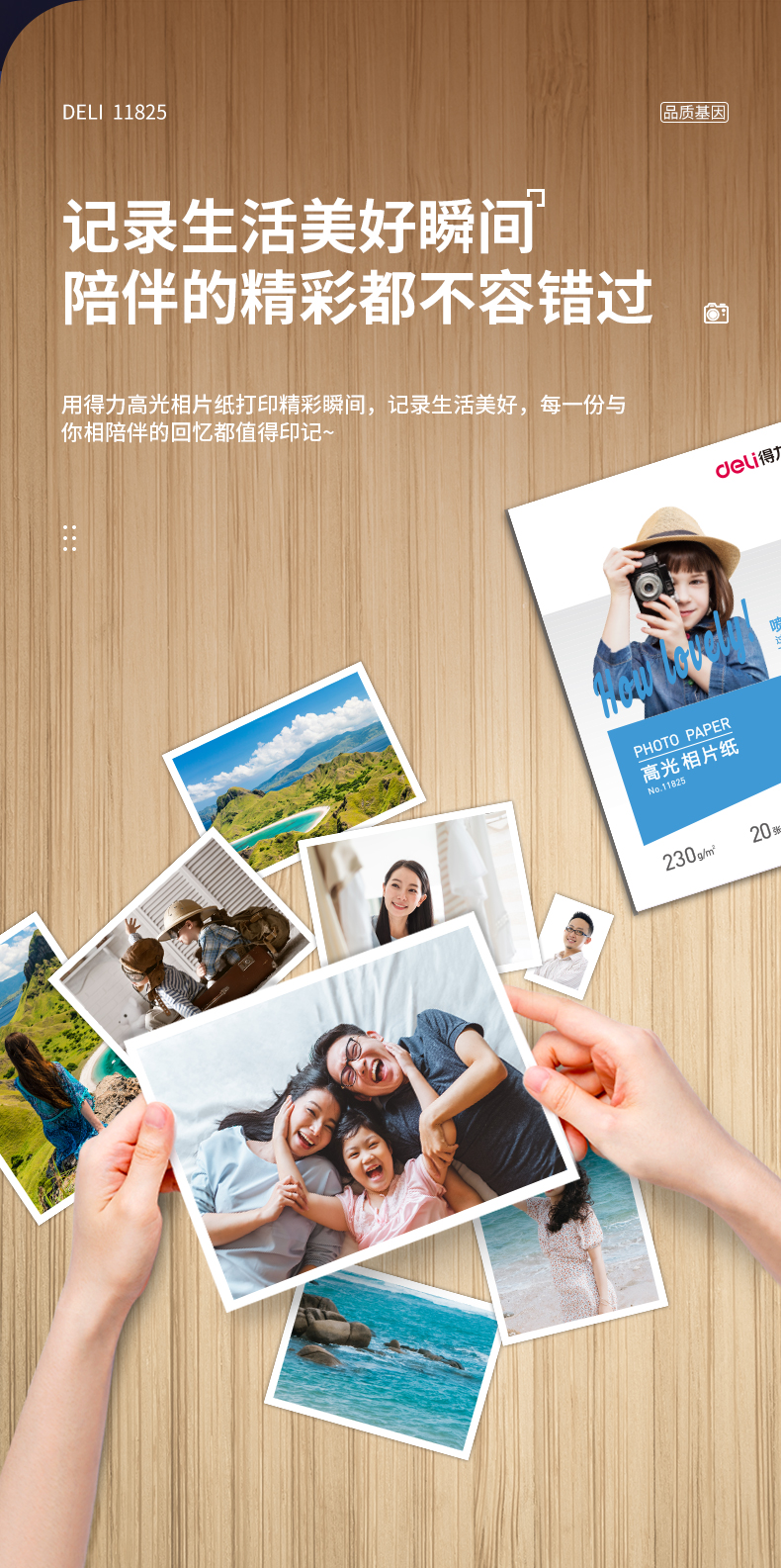 商品详情:慧采编码:100032785222商品货号: dwcg82791530分类: 纸类