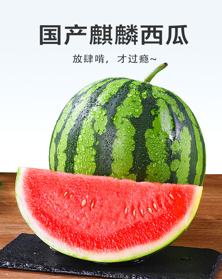 分类: 瓜商品编号: 3570387品牌名称: 京鲜生商品名称:无籽麒麟瓜 大