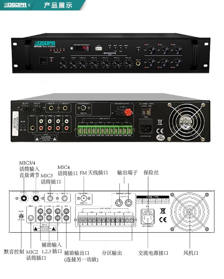 商品详情:商品货号: dwcg37651084分类: 声学器件品牌名称: 迪士普
