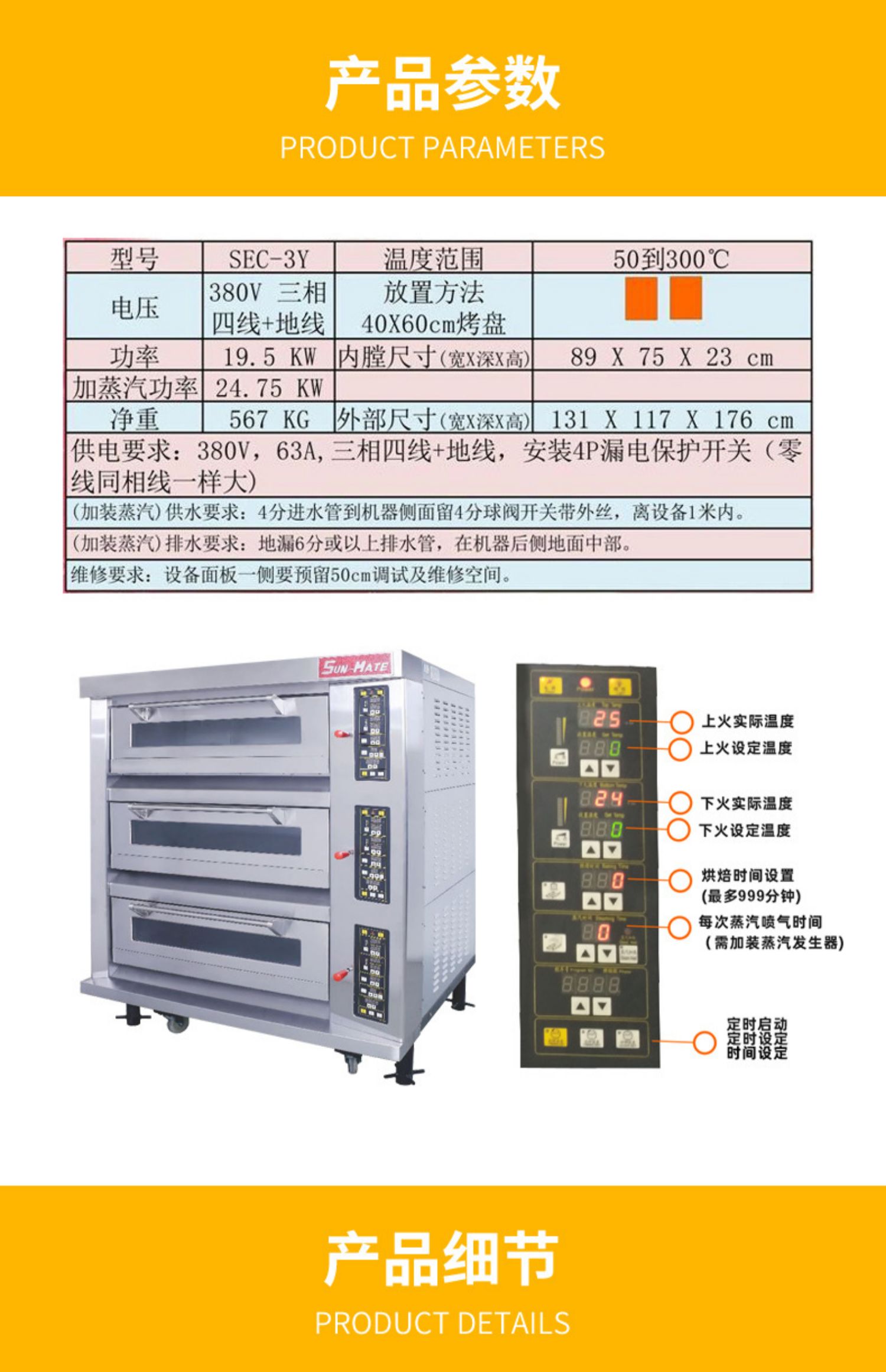 三麦酒价格图片