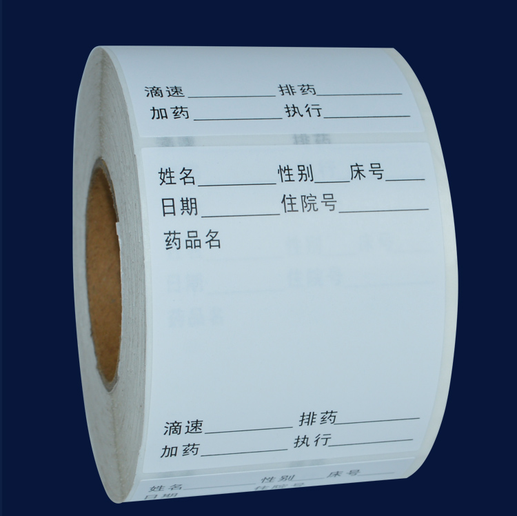 东为商城